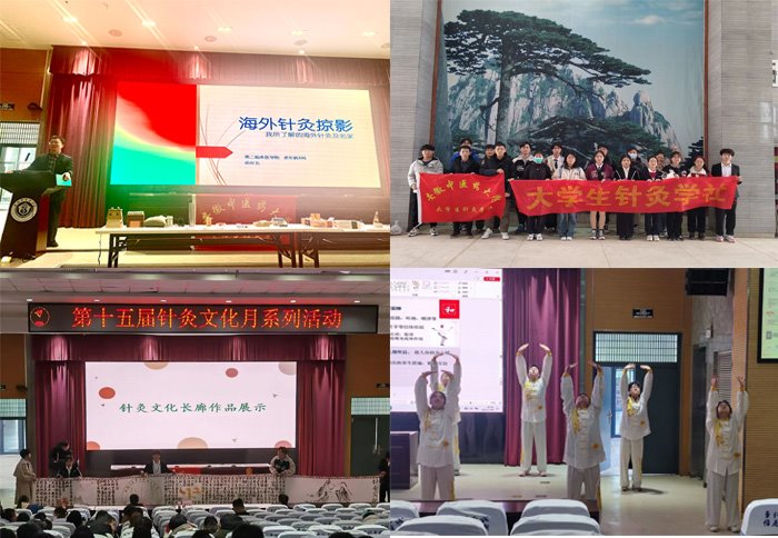 并为社团成员作了中医药文化和知识的专
